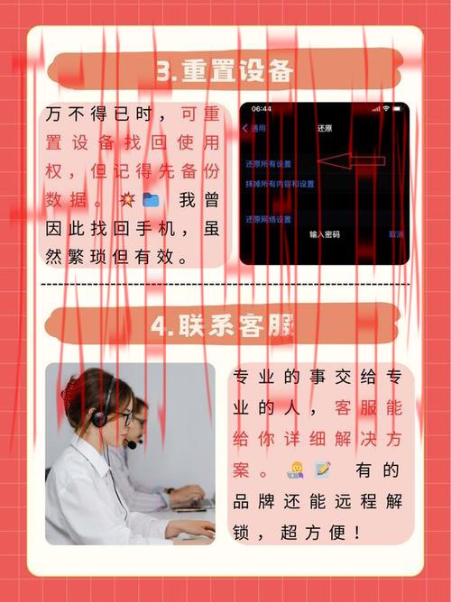 开云体育登录密码, 忘密码了怎么办？官方指南