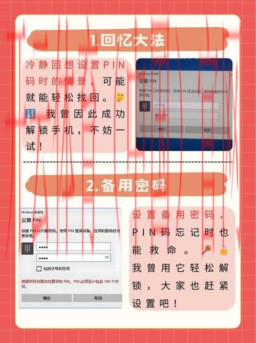 开云体育登录密码, 忘密码了怎么办？官方指南