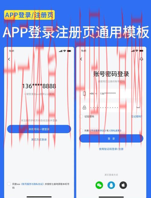 开云体育登录方式,注册登录后如何同步数据