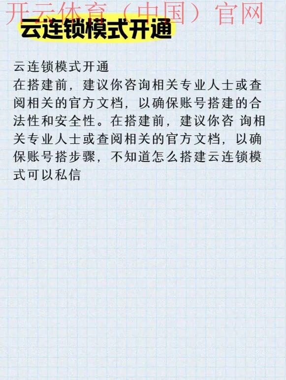 开云官网登录,开云官网登录如何操作才能快捷稳定