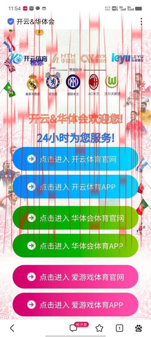 开云体育平台安全吗，如何保护账户免受威胁？