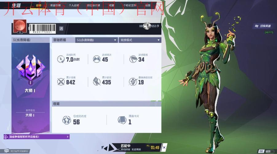 开云游戏平台,职业玩家如何利用平台提升成绩