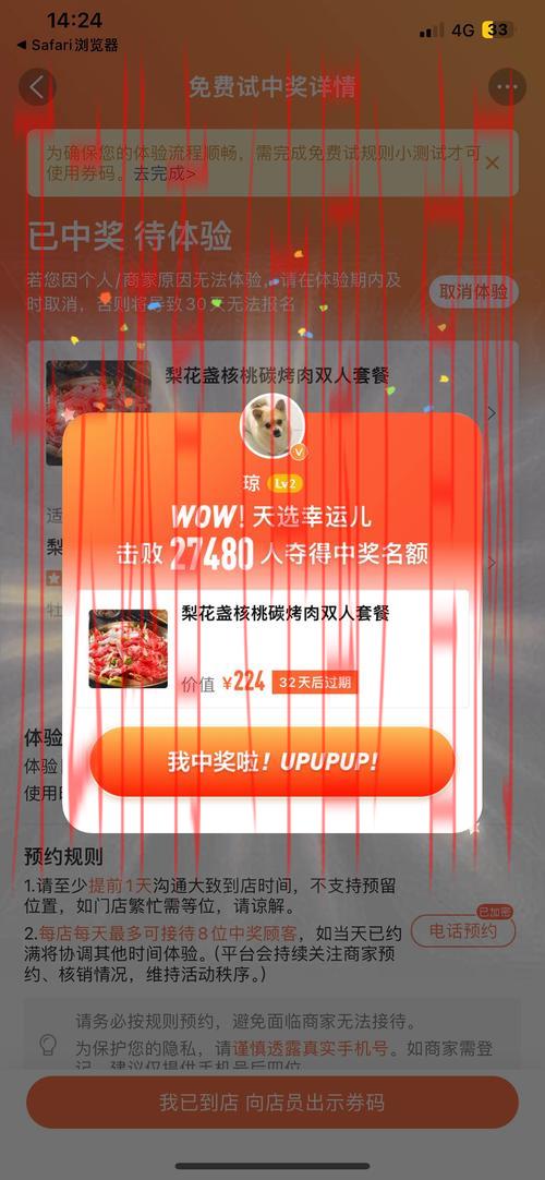 开云体育登录奖励,开云平台充值后获得登录额外红包奖励