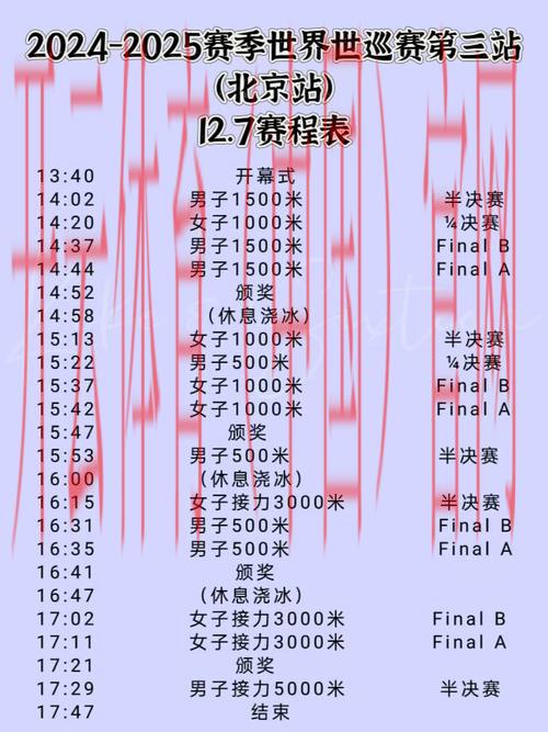 云开体育app登录,探索丰富全面的体育赛程表