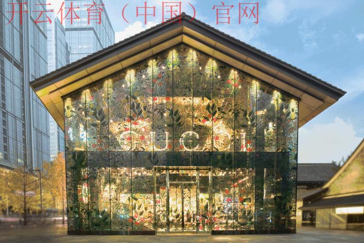 开云官方网站,了解最新奢侈品牌动态的必备平台