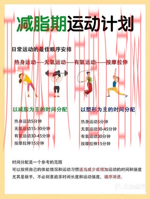 开运体育app, 助您掌握最新体育科学知识