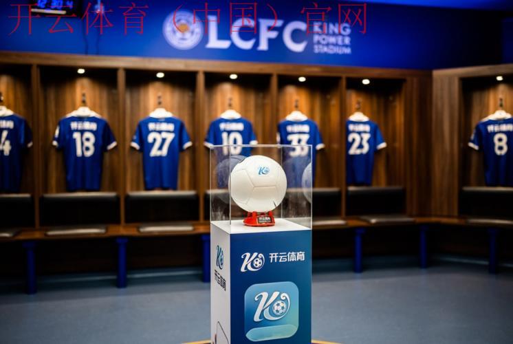 开云体育入口客服，技术团队为您全程保驾护航