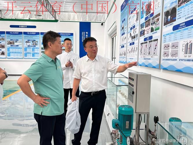 开云体育入口客服，技术团队为您全程保驾护航